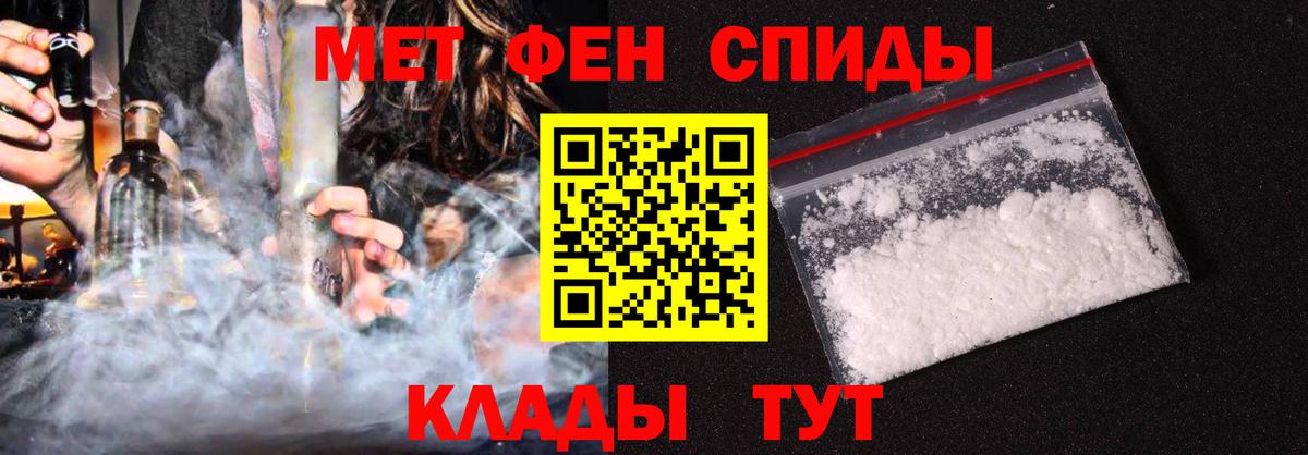 АМФ Premium Артёмовский