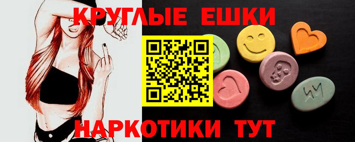 Экстази бентли Артёмовский