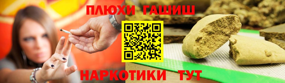 ГАШ Cannabis Артёмовский