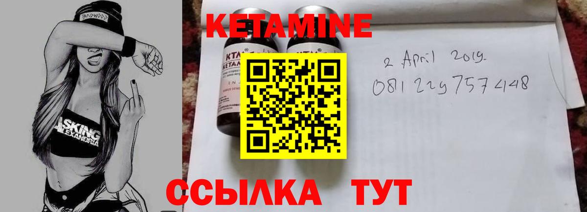 Артёмовский  гидра маркетплейс  Кетамин ketamine  Вход с VPN  Кетамин ketamine 