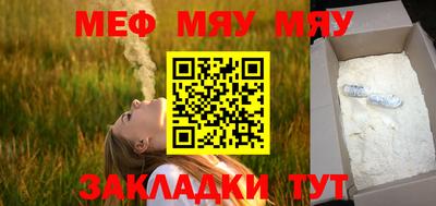 ECSTASY Белорецк