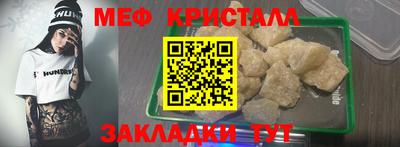 спиды Белореченск