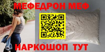 молекула духа Бердск