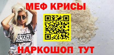молекула духа Бердск
