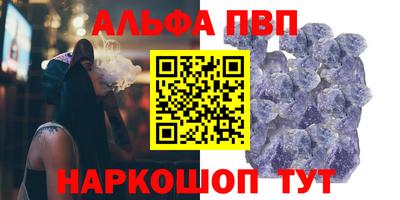 спиды Белореченск