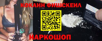 молекула духа Бердск