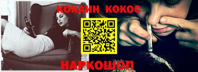 спиды Белореченск