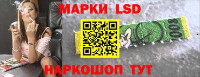 молекула духа Бердск