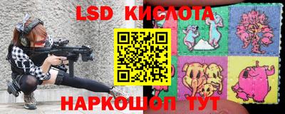 ECSTASY Белорецк