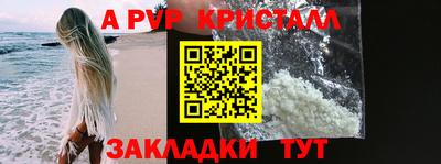 спиды Белореченск