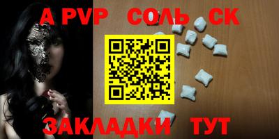 ECSTASY Белорецк
