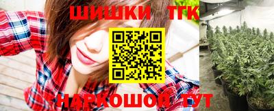 молекула духа Бердск