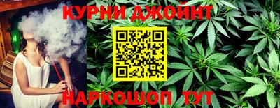 спиды Белореченск