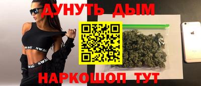 спиды Белореченск