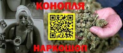 молекула духа Бердск