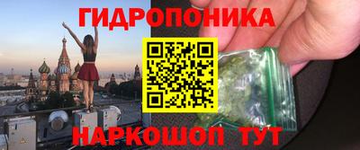 спиды Белореченск