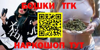 молекула духа Бердск