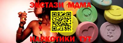 ECSTASY Белорецк