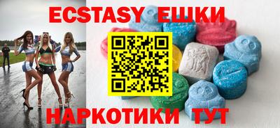 спиды Белореченск