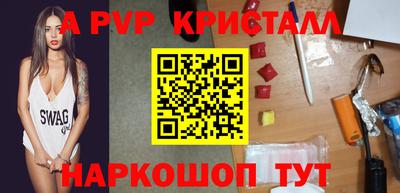 спиды Белореченск