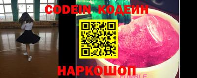 молекула духа Бердск