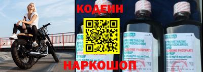 молекула духа Бердск