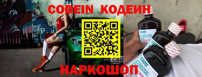 спиды Белореченск