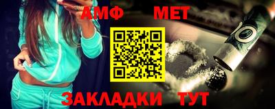 спиды Белореченск