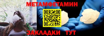 молекула духа Бердск