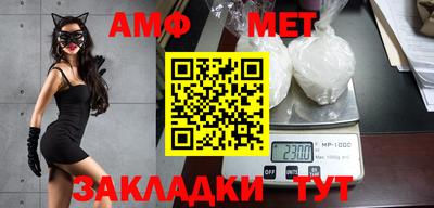 спиды Белореченск