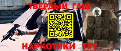 спиды Белореченск