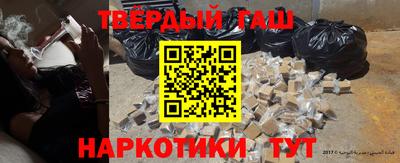спиды Белореченск
