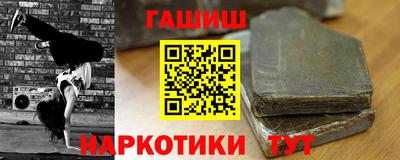 спиды Белореченск