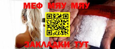 молекула духа Бердск