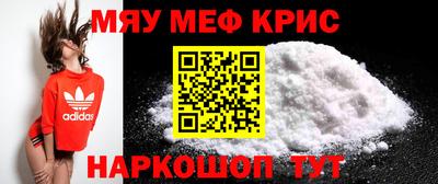 молекула духа Бердск