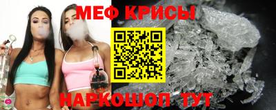 ECSTASY Белорецк