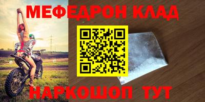 спиды Белореченск